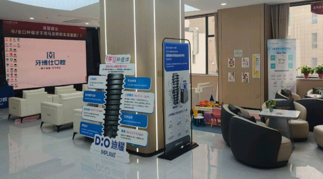 二、信阳牙博仕口腔种植牙价格差异原因