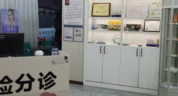 二、大港油田圣德康口腔收费的政策政策解析www.59w.net