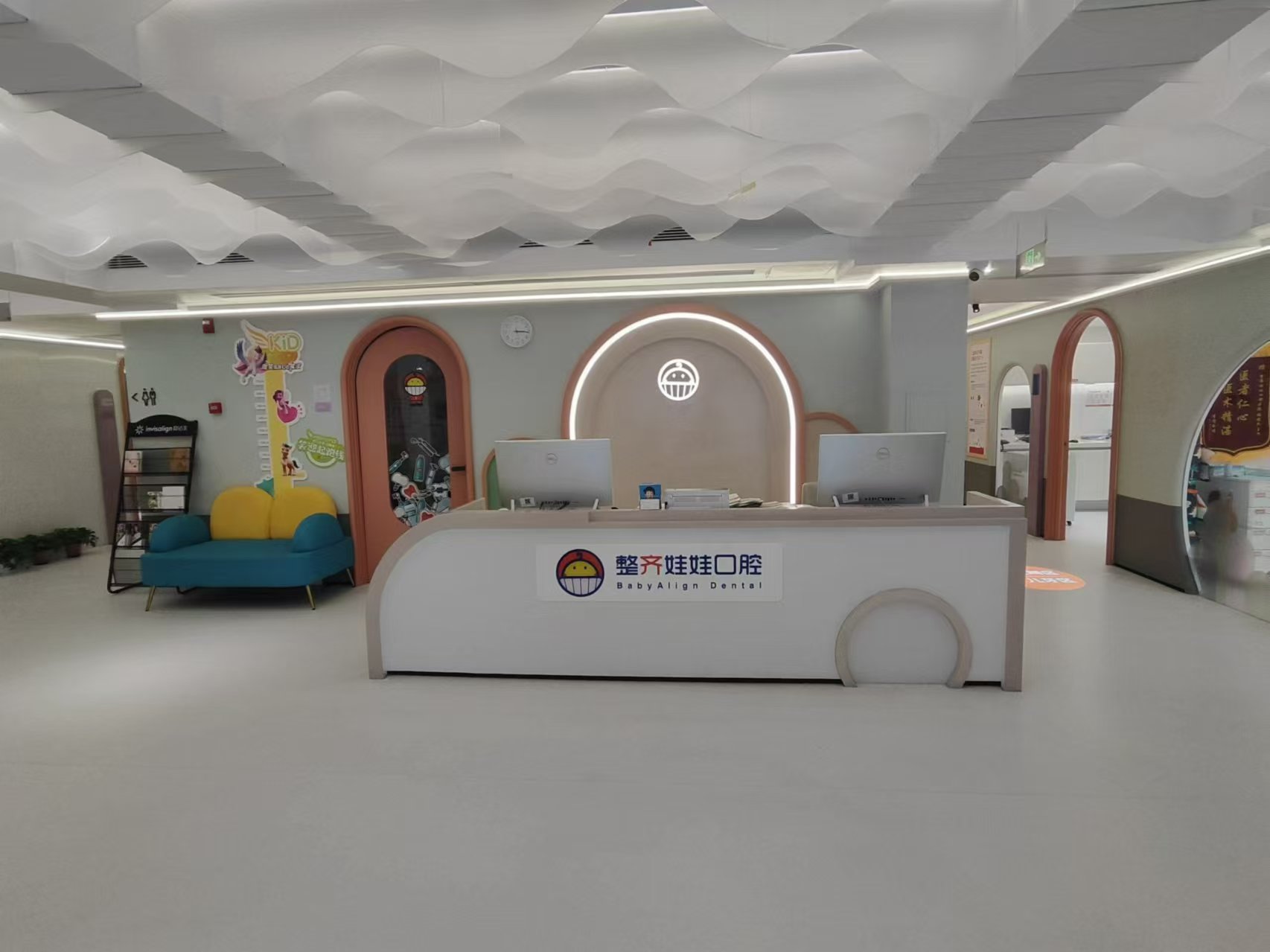 北京整齐娃娃口腔门诊部地址www.59w.net