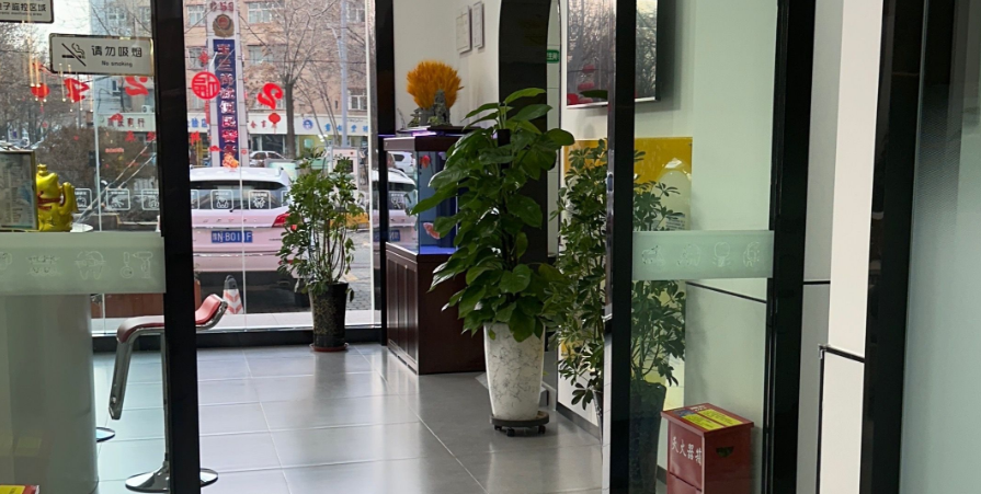 二、伊犁伊宁市笑康口腔优惠政策