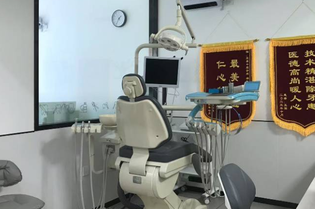 三、伊宁笑康口腔服务特色www.59w.net