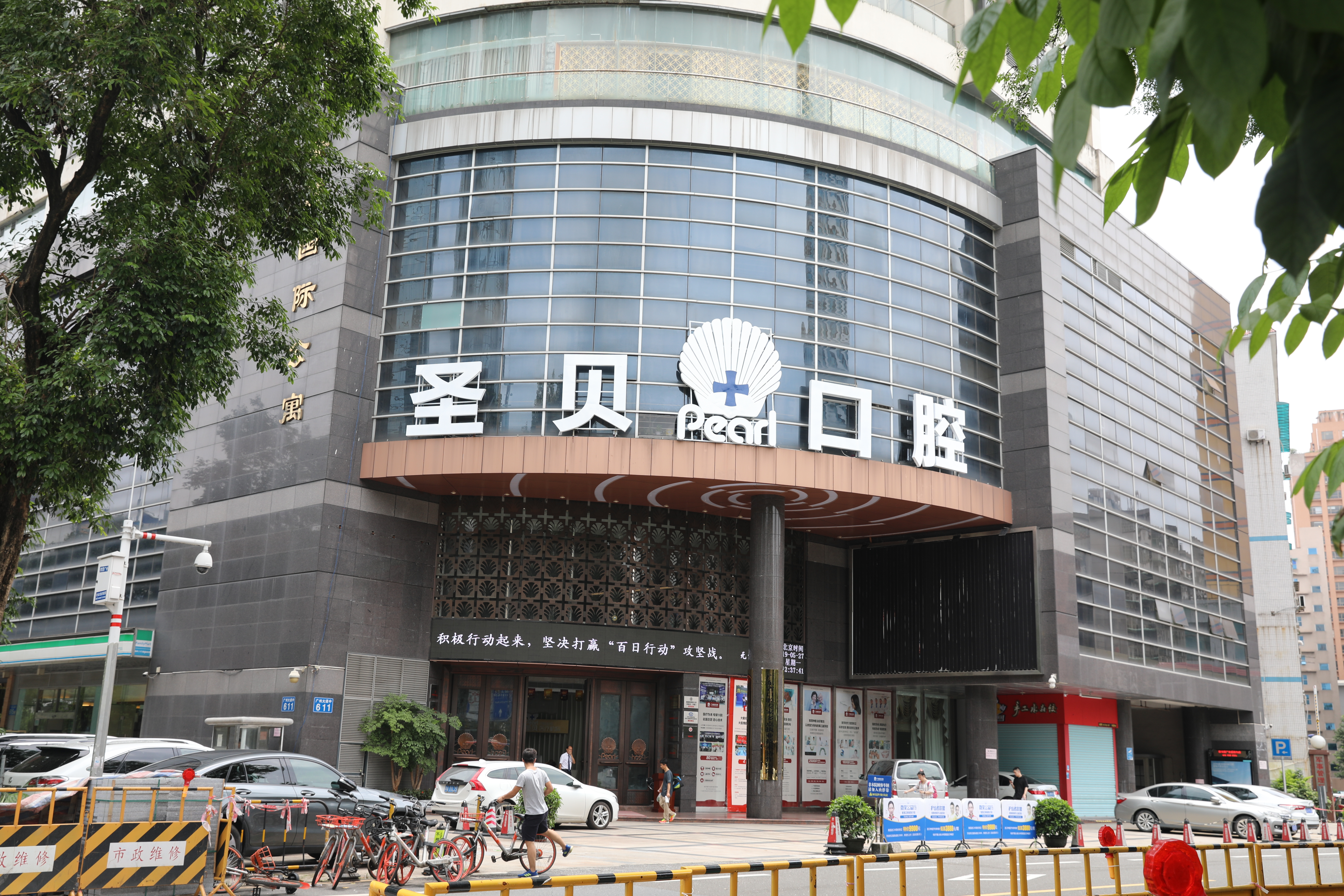 广州圣贝口腔牙齿矫正价格表2026版！金属/隐形/儿童矫正费用全在这