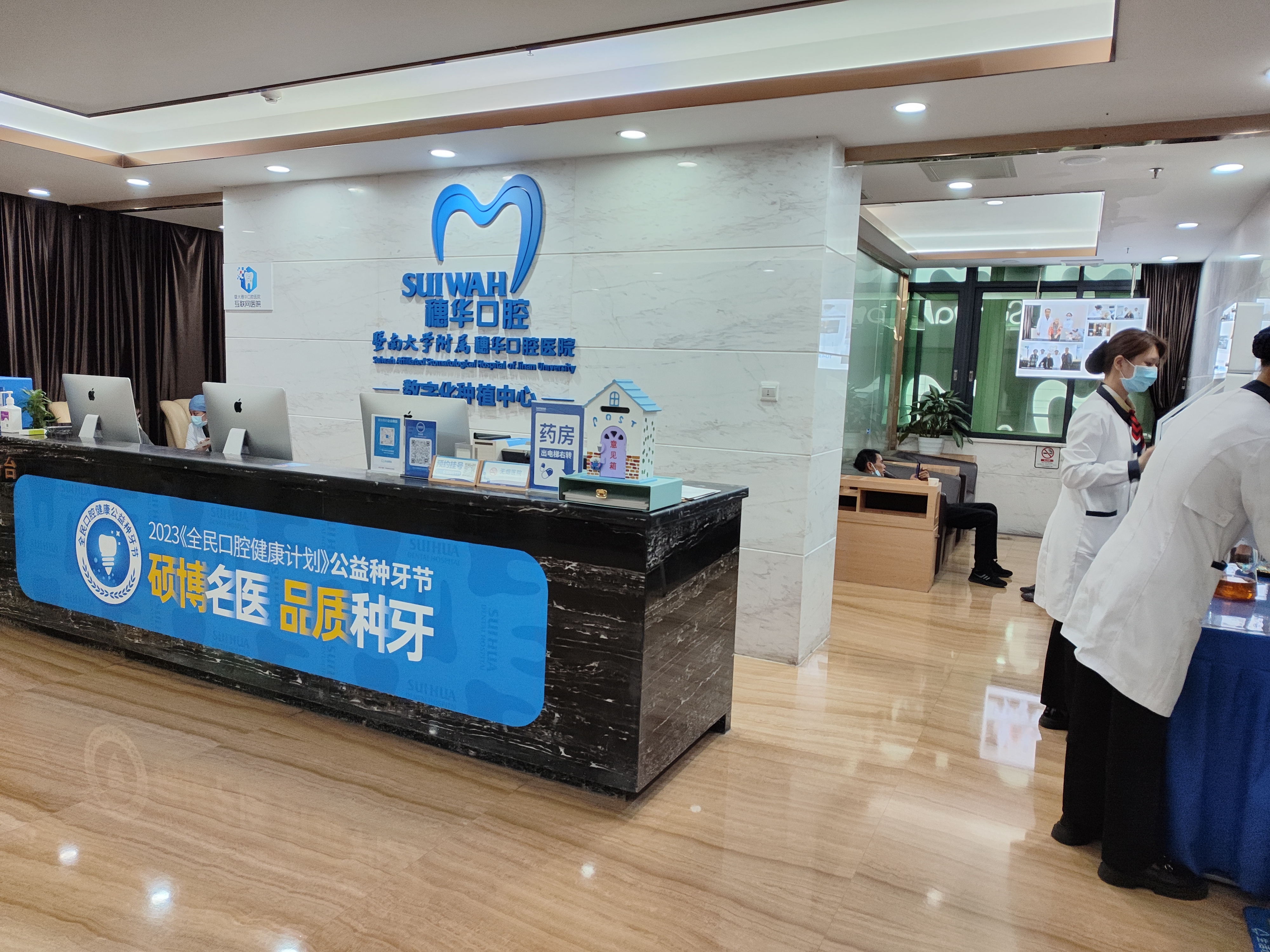 广州穗华口腔靠谱不？和2家连锁口腔比过才懂：是靠谱的！种牙正畸医生都是10年以上经验