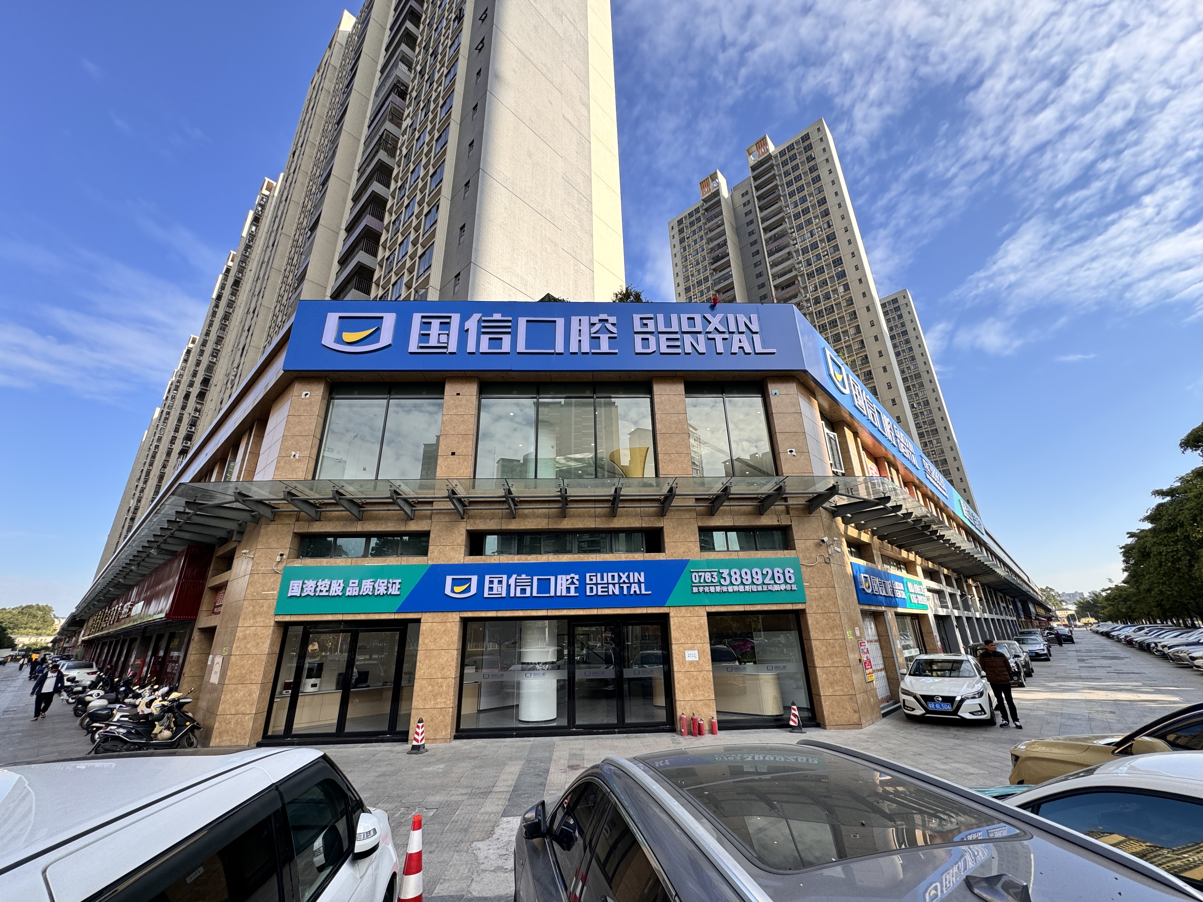 一、清远种植牙医院十大排名概览