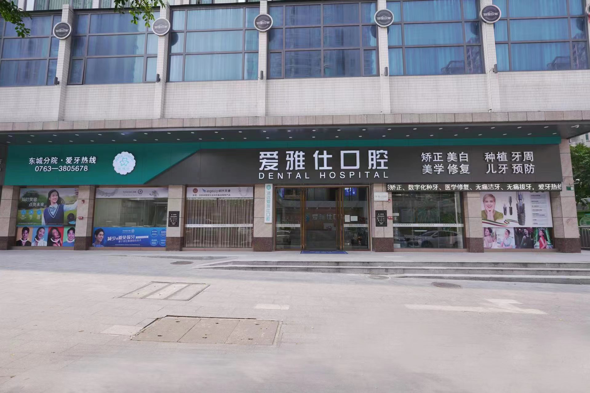 四、选择种植牙医院的三大关键www.59w.net