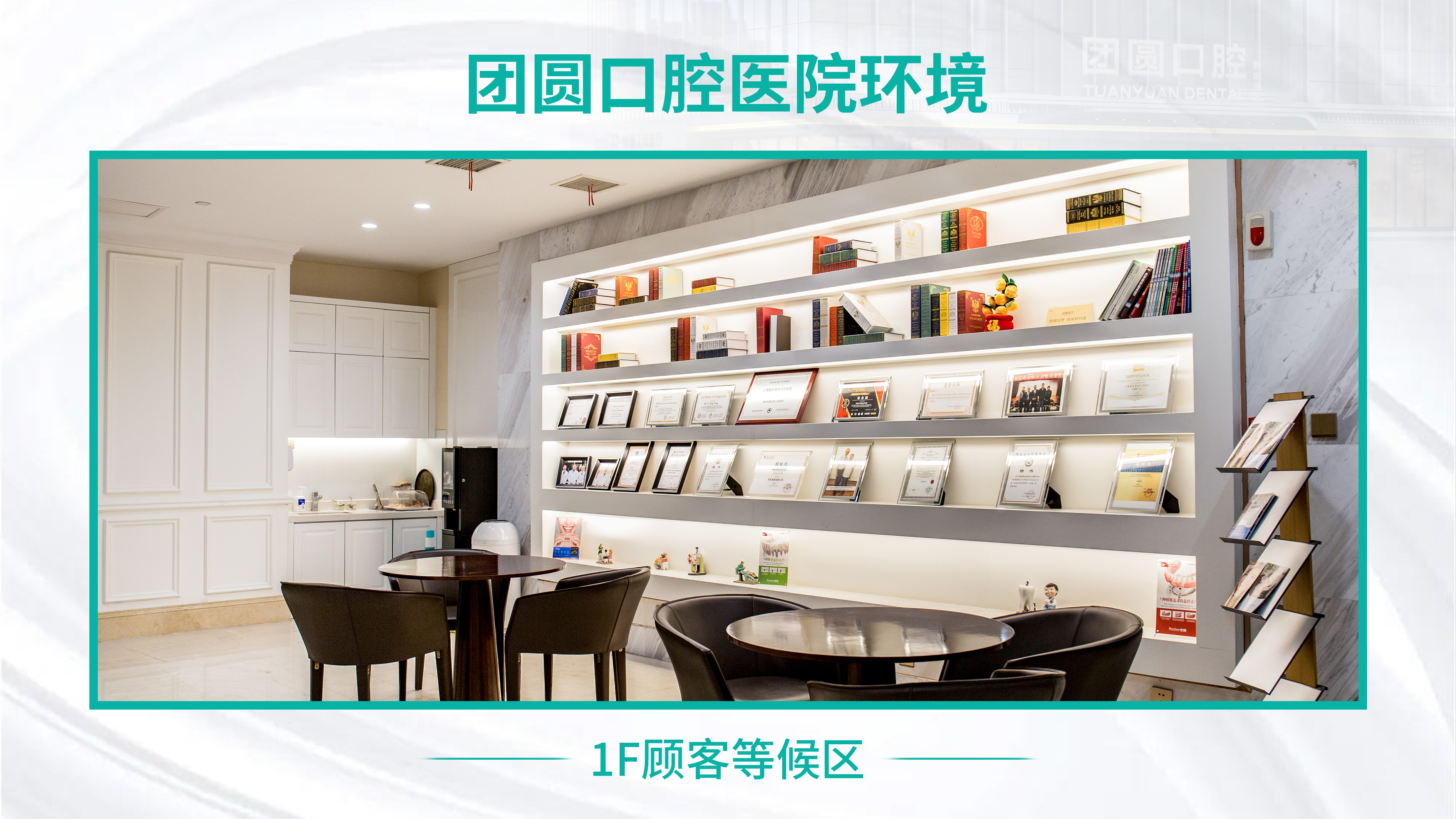 二、选择吸附性义齿修复机构的注意事项