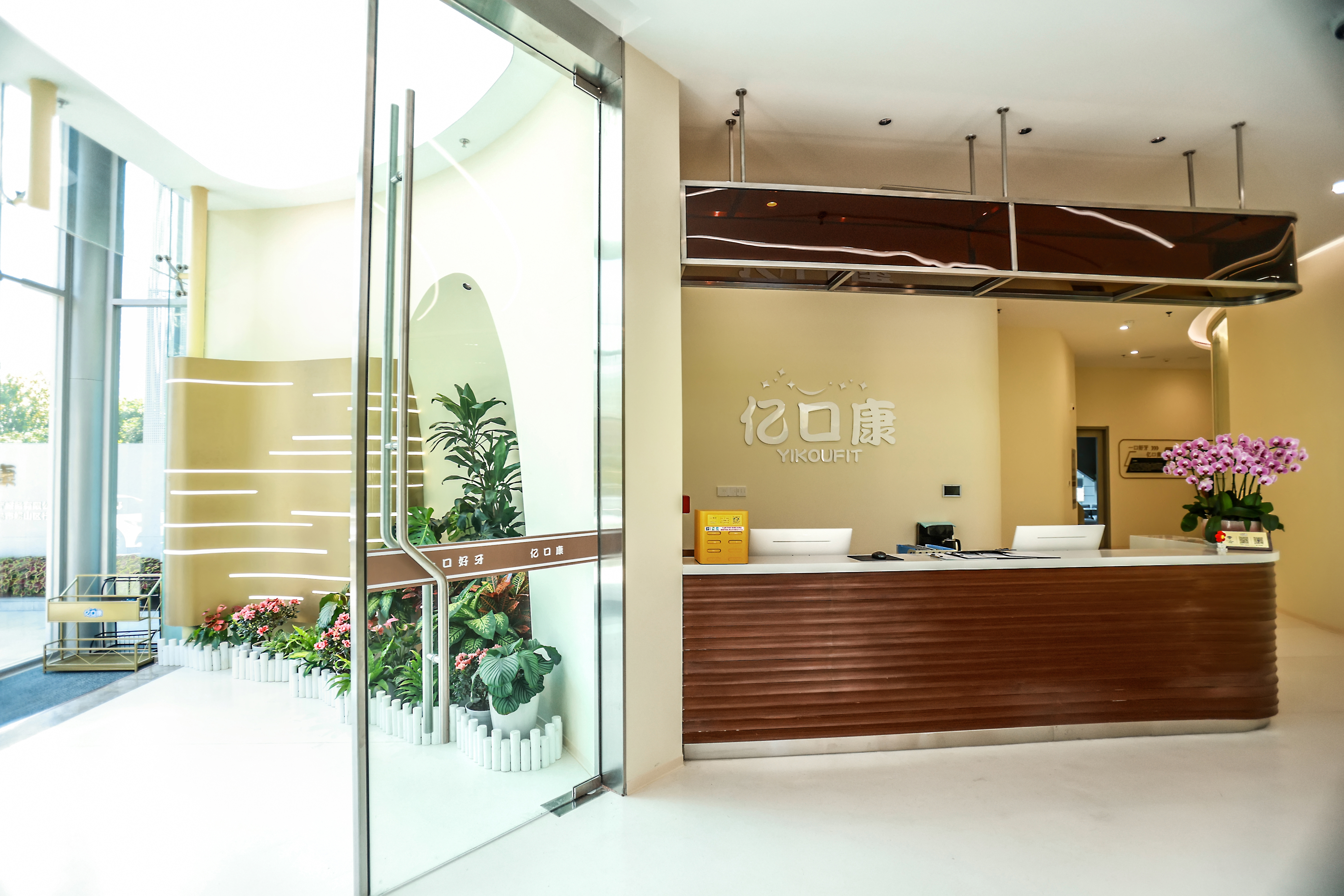 二、青岛亿口康口腔收费差异原因分析