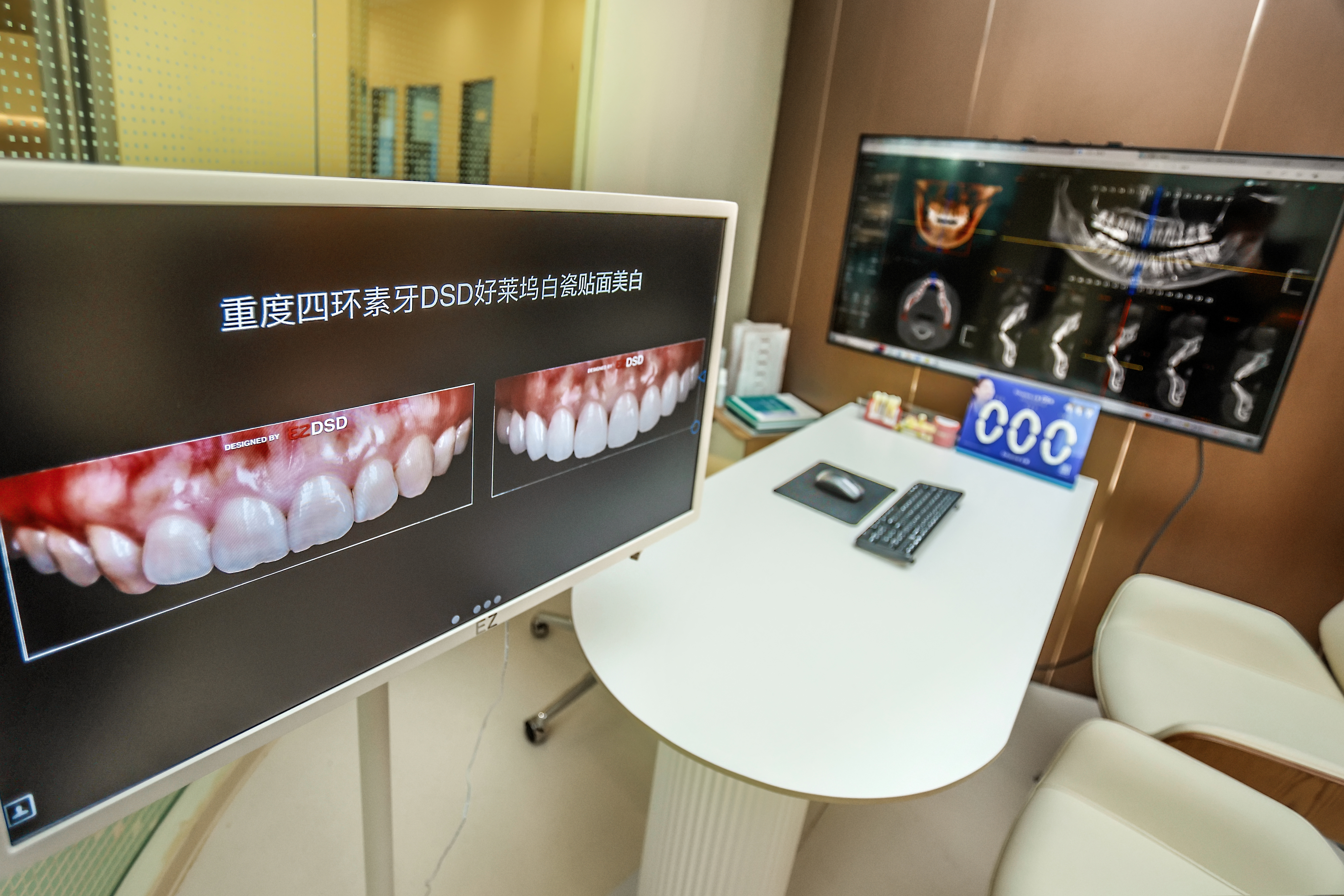 三、青岛亿口康口腔收费透明优势体现www.59w.net