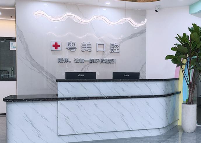 二、吸附性义齿的优缺点分析