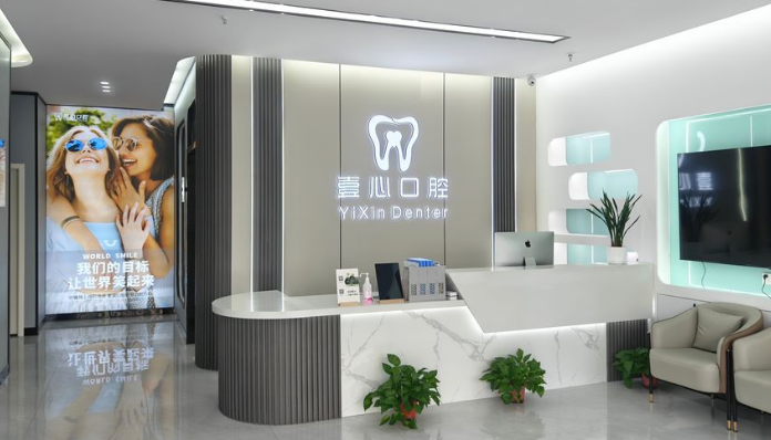 二、蚌埠壹心口腔收费价格表影响因素分析