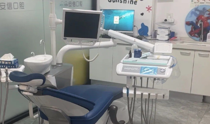 三、长春安信口腔种植牙性价比评估www.59w.net