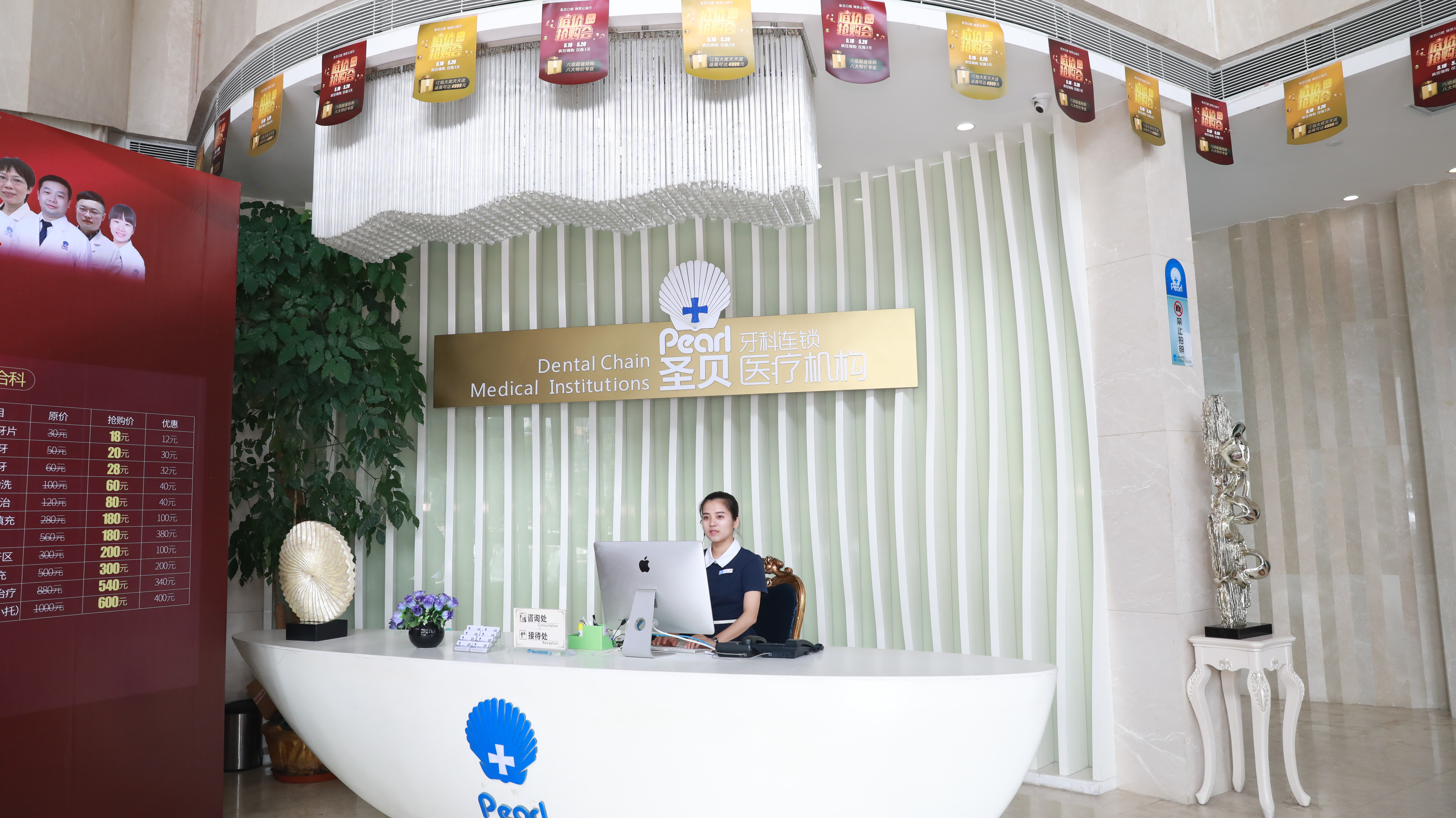 一、广州圣贝口腔种牙价格表：单颗/半口/全口种植牙收费明细www.59w.net