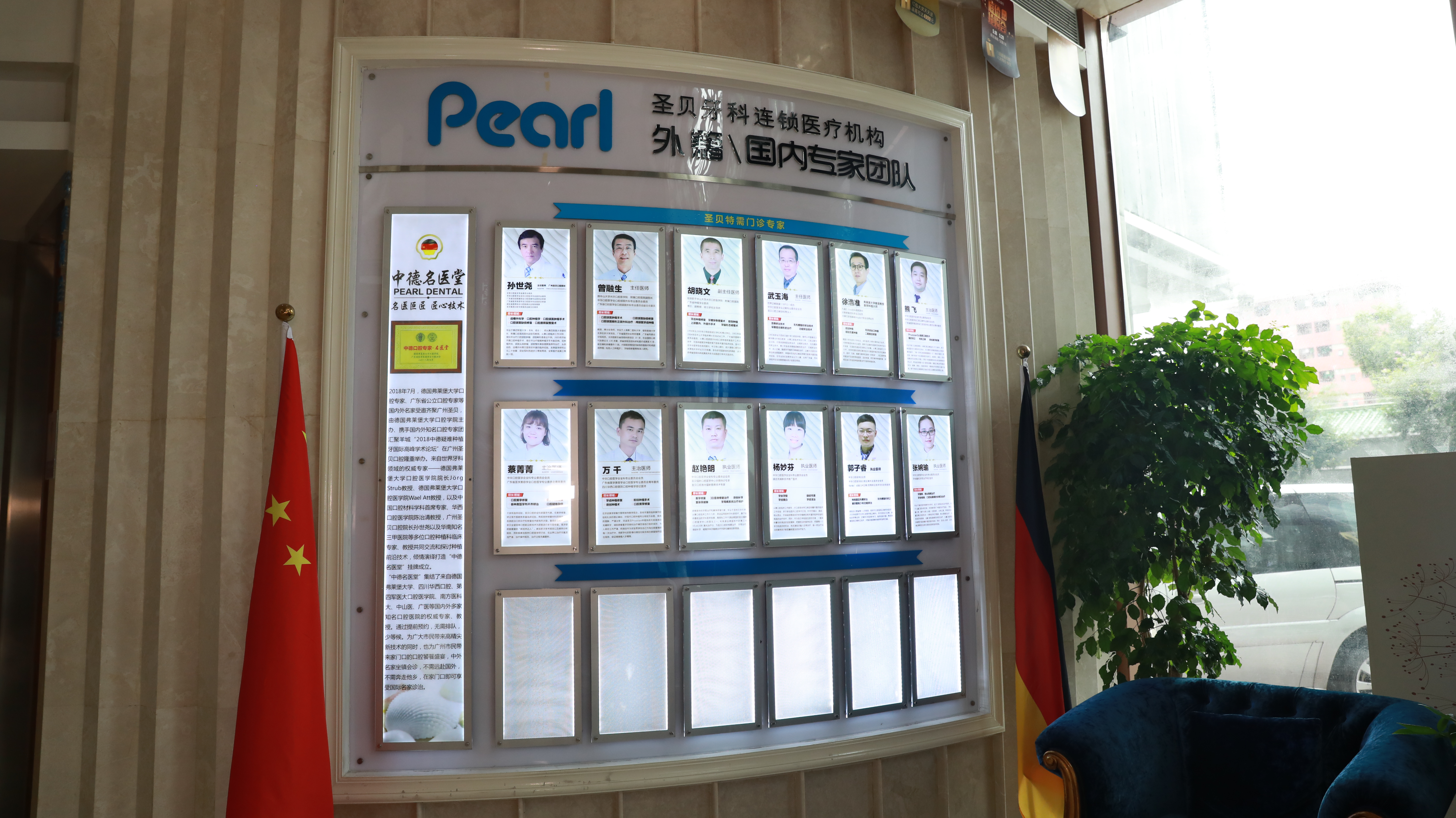 二、广州圣贝口腔其他口腔项目价格：矫正/补牙/洁牙等收费情况