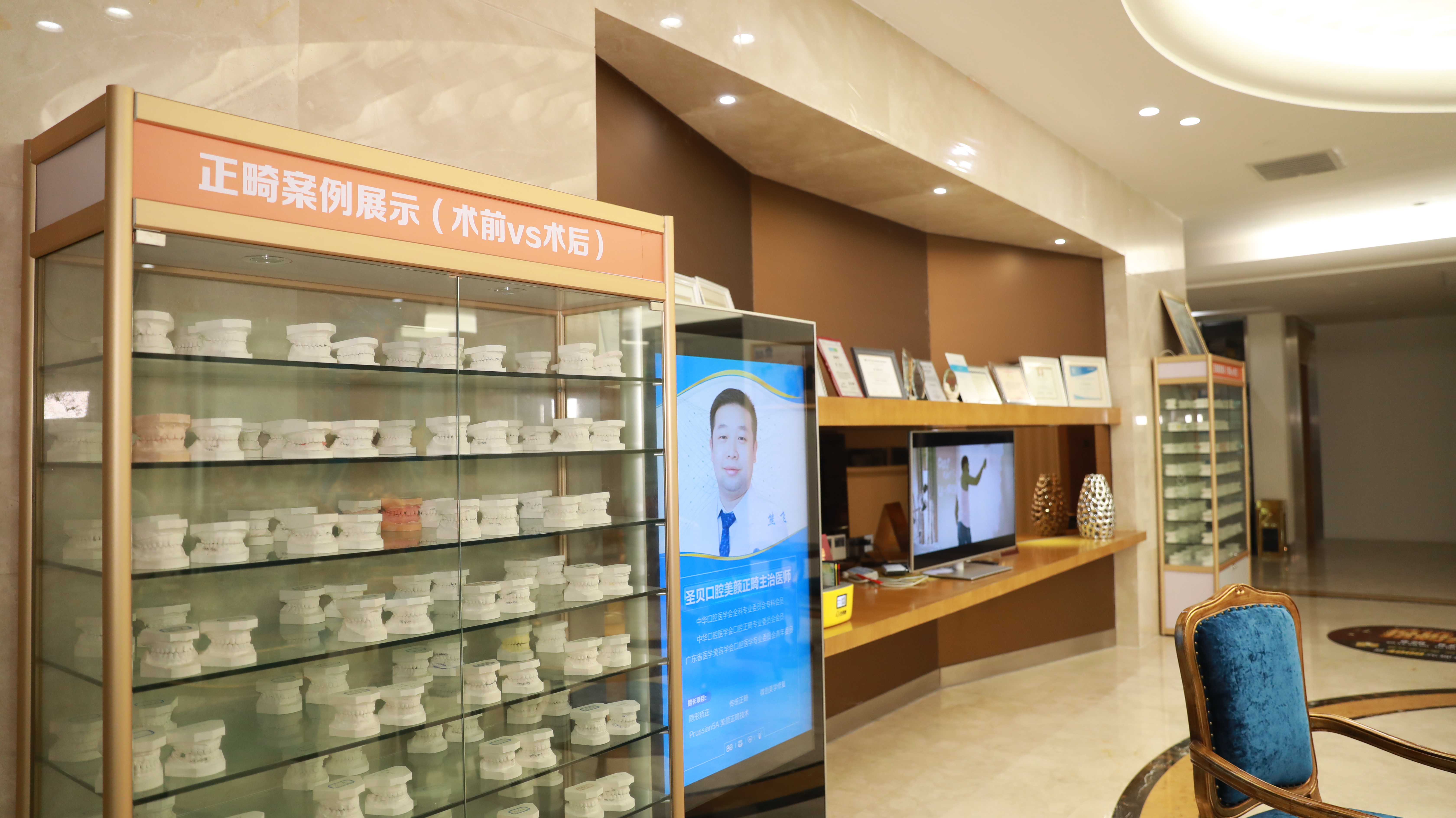 五、广州圣贝口腔到院指南：地址、电话及预约攻略