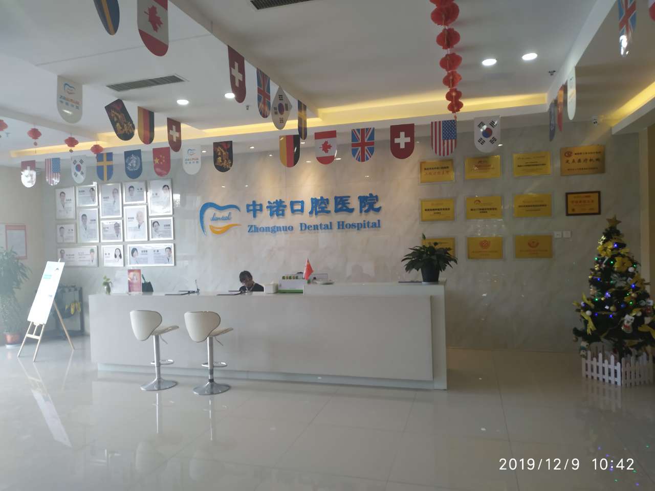 2. 西安未央兔博士华美口腔门诊部（凤城分院）