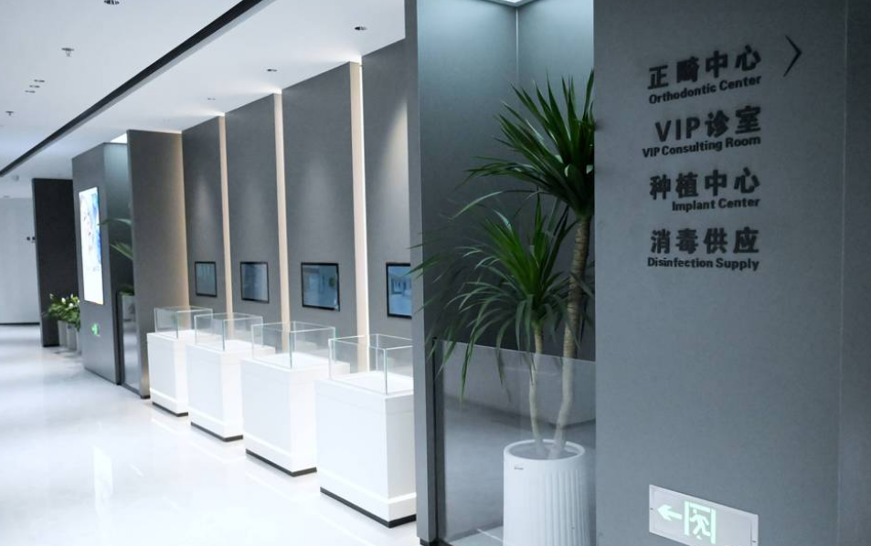 莆田牙先生口腔就诊实用指南