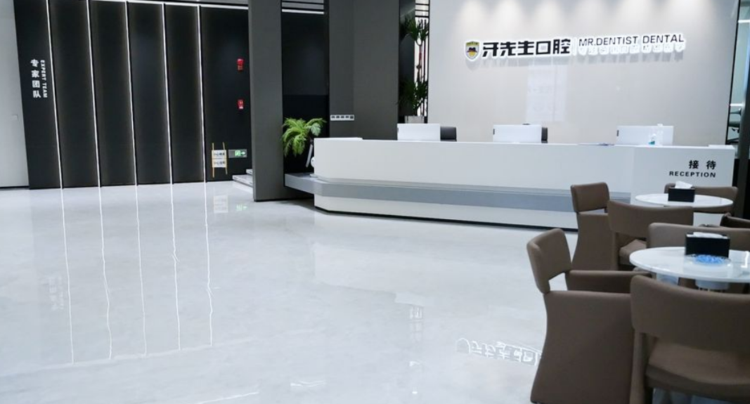 莆田牙先生口腔综合评价与建议