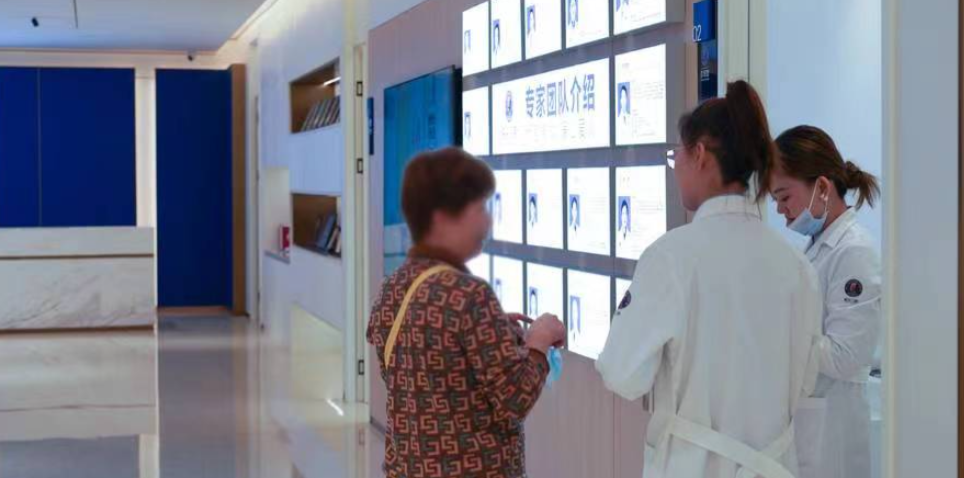 柏乐口腔是一家私立医疗机构