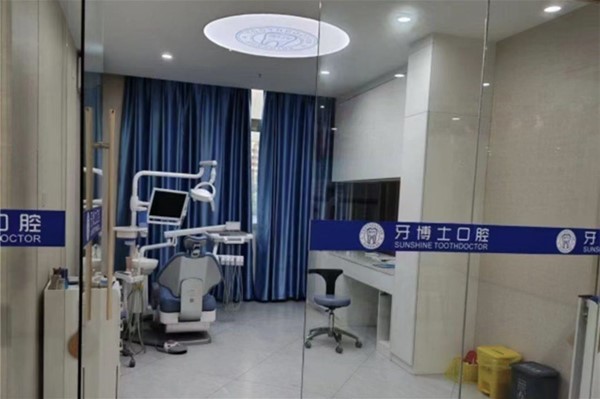 玉林口腔收费注意事项及预约建议