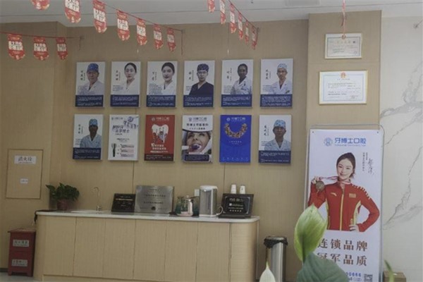 玉林口腔常见项目（拔牙/矫正/补牙/洗牙）收费明细