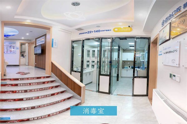 成都武侯百合口腔门诊部