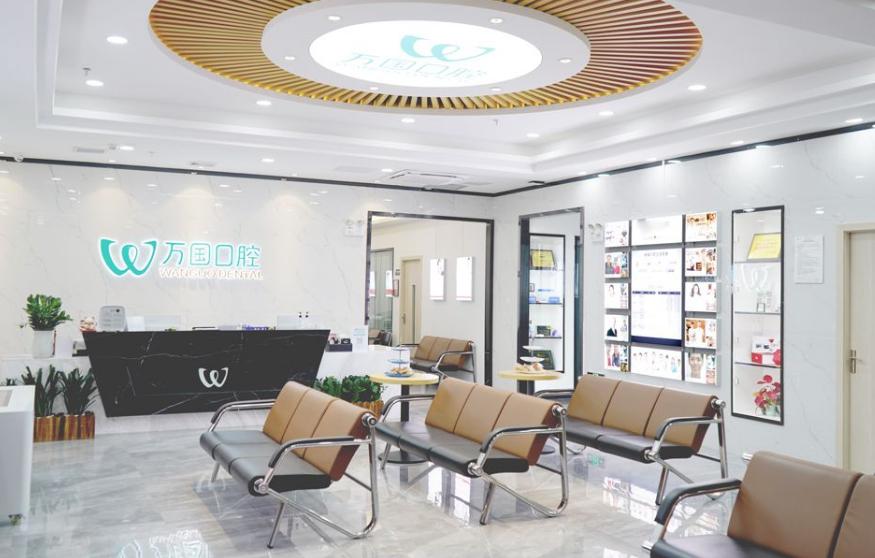 三、佛山万国口腔种植牙医生与技术服务优势