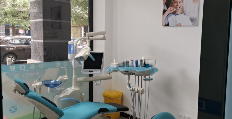 清远中恒口腔医院