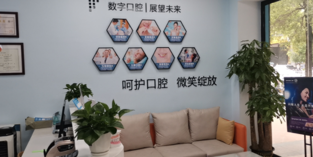 二、清远中恒口腔医生团队与专门技术www.59w.net