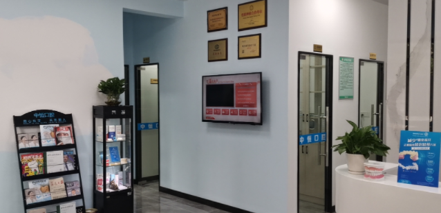 三、清远中恒口腔收费价格与就诊攻略