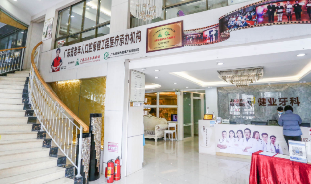 三、佛山爱顿口腔2025年当下价格表