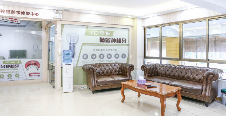 二、佛山爱顿口腔医生团队介绍