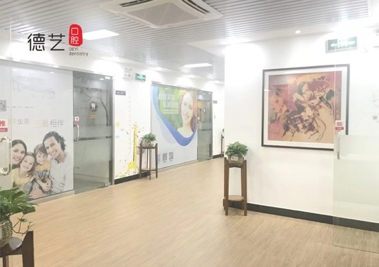 二、清远各区夜间牙科服务盘点