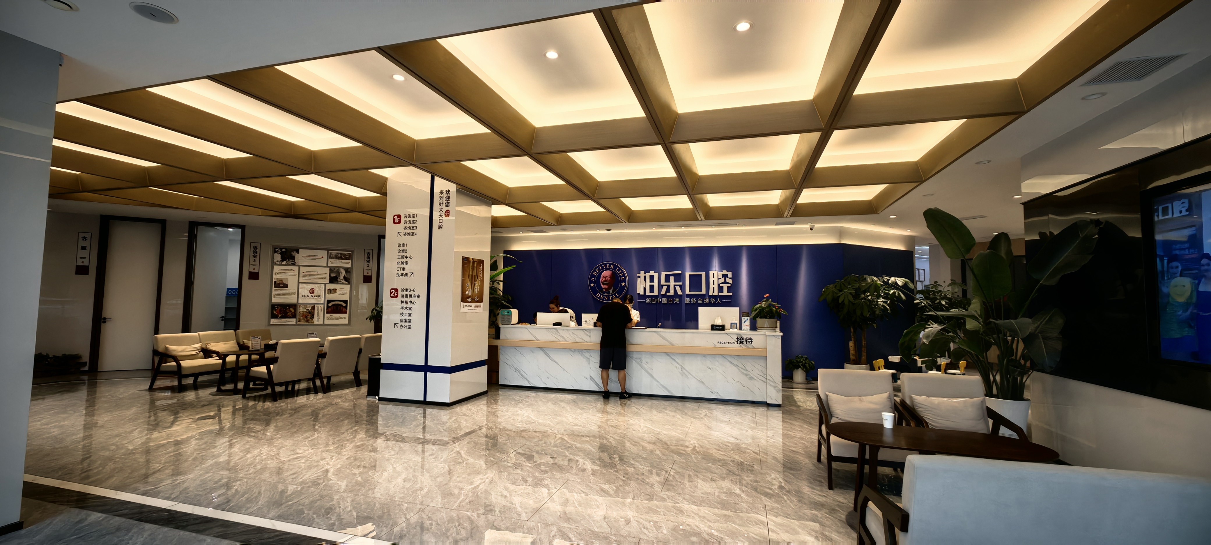 三、贵港柏乐口腔的特色项目及价格参考www.59w.net