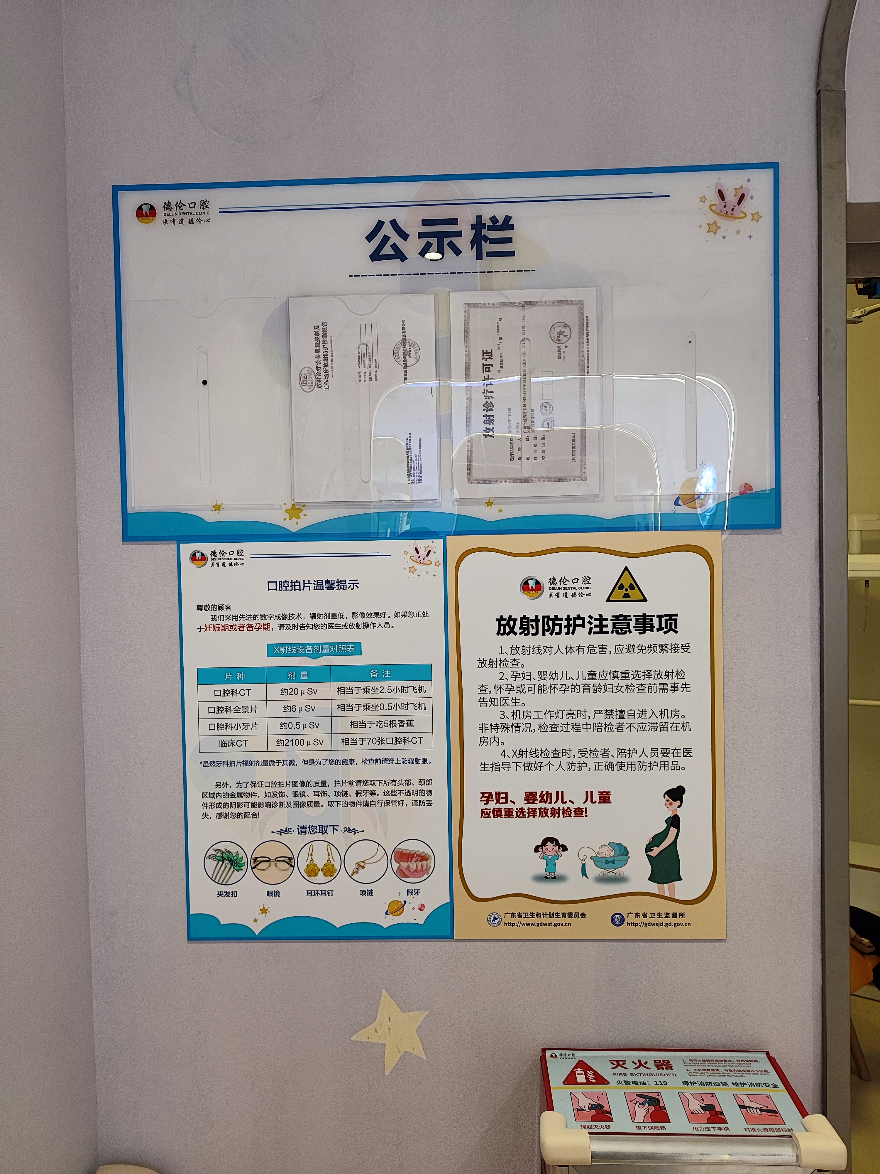 广州德伦口腔医生名单更新!含正畸/种植/全科医生排名名单