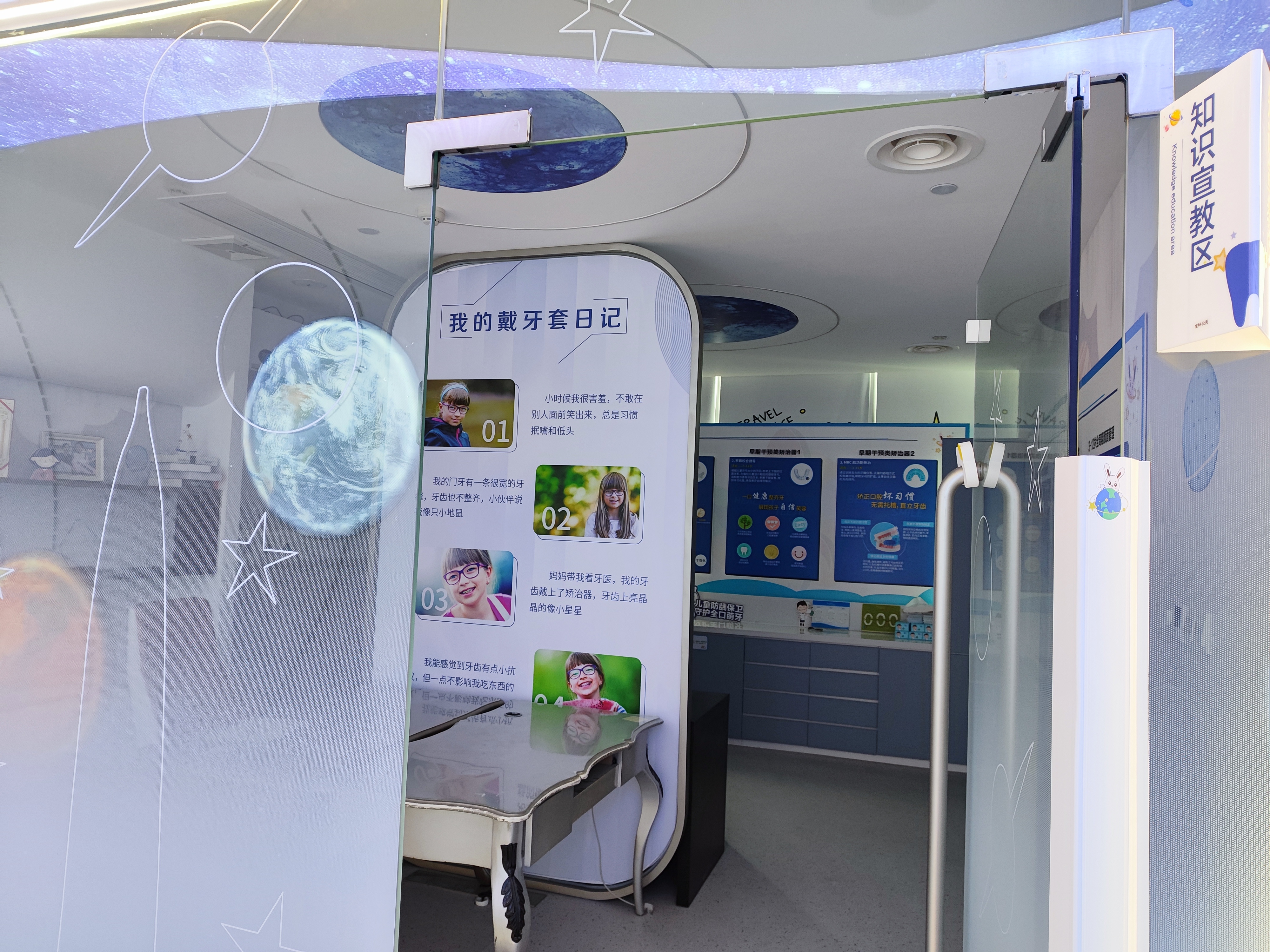 广州德伦口腔医生名单之种植专科医生