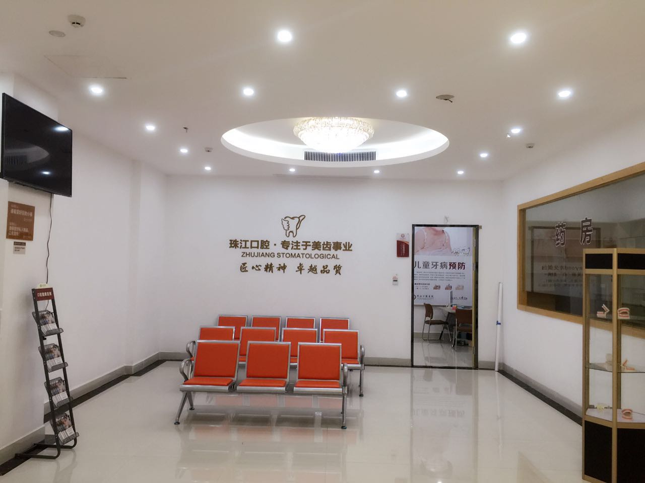 一、湛江珠江口腔医院种植牙价格全方面解析（2026）www.59w.net