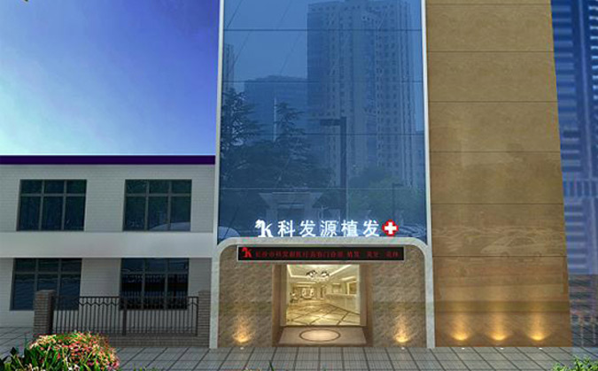 如何在大麦微针植发医院选择适合自己的植发技术