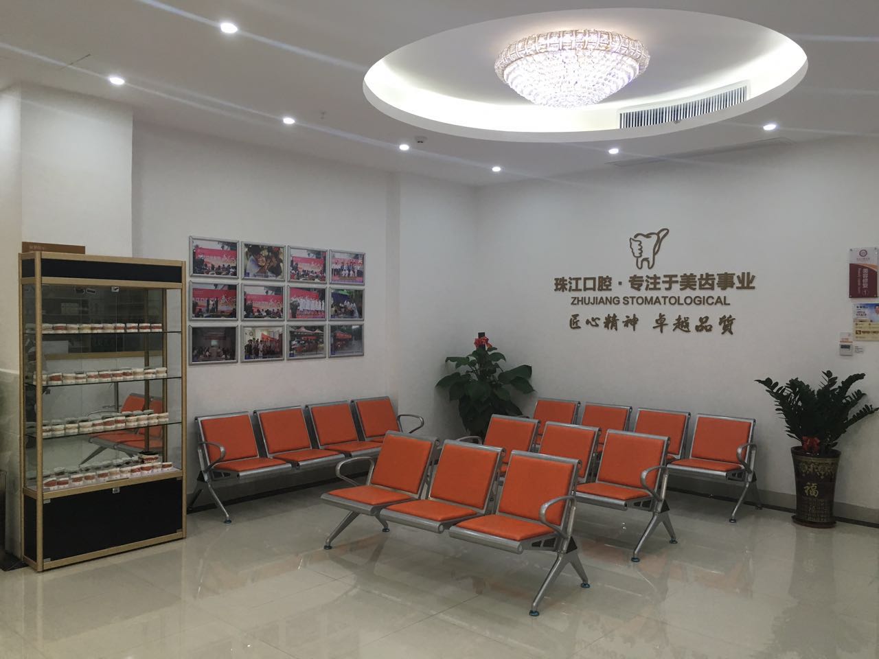 二、湛江珠江口腔医院种植牙技术与服务优势