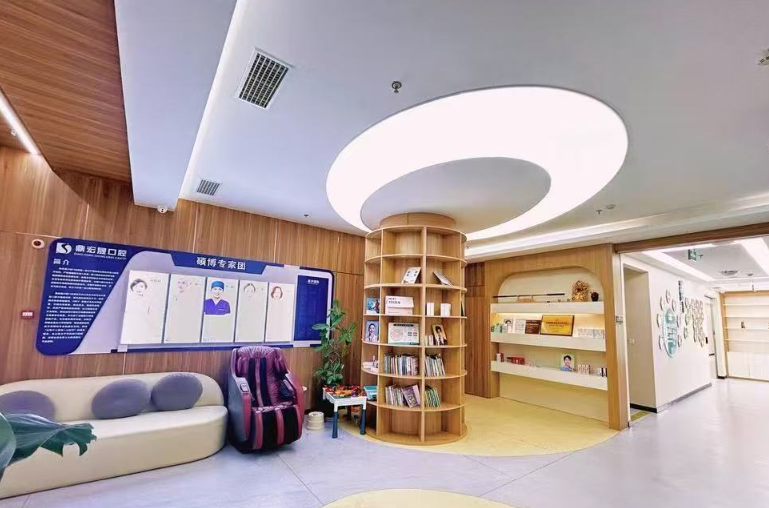 内江鼎宏晟口腔门诊部