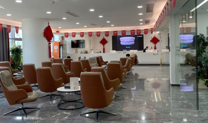 三、南京德福口腔预约挂号与就诊指南www.59w.net