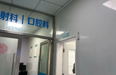 蚌埠天伦医院口腔科医生团队与特色技术www.59w.net