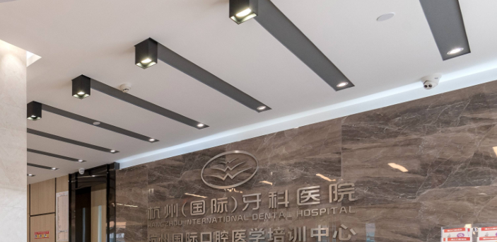 二、杭州牙科医院·临平城北口腔医院地址与交通