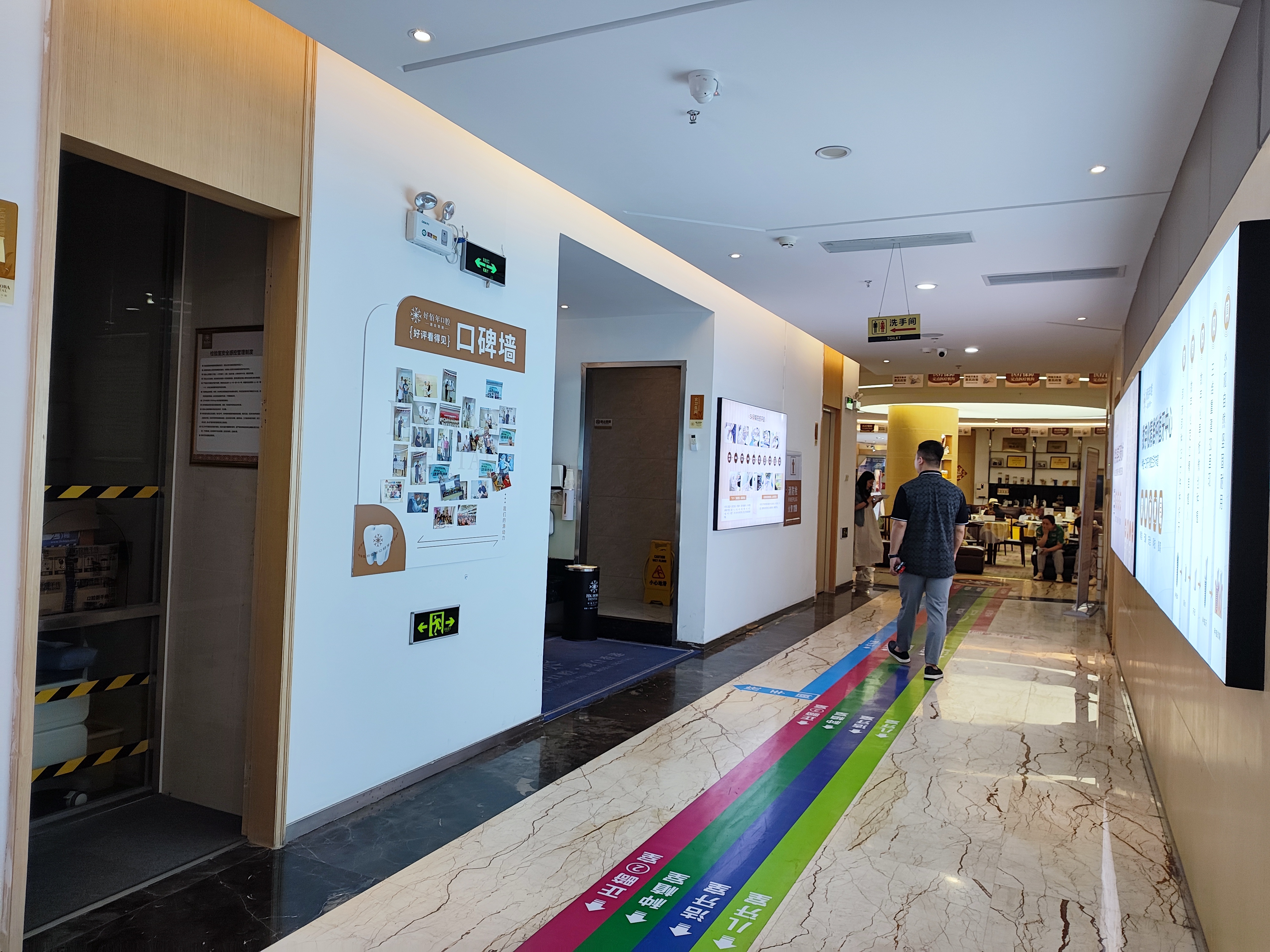 二、东莞好佰年口腔补牙为什么值得选？