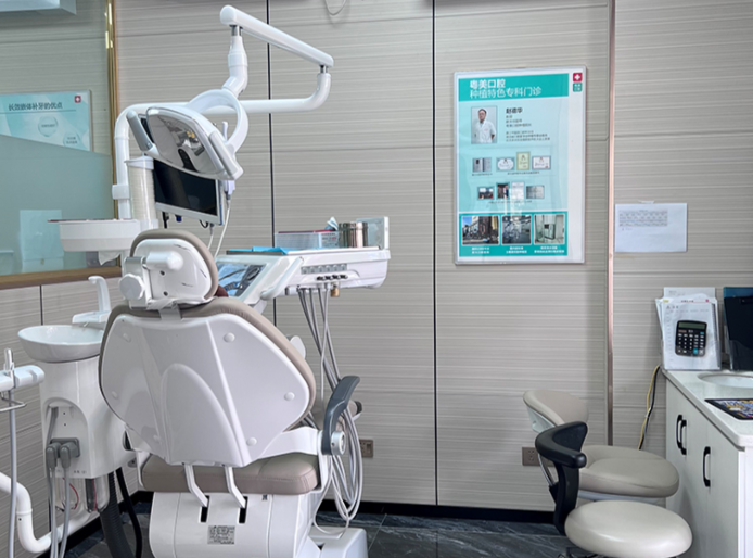 数字化种植与矫正项目详解