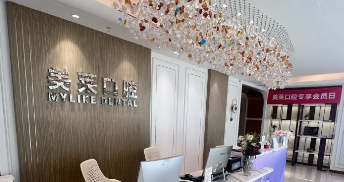 二、北京美莱医疗美容医院（口腔科）的地址及乘车路线情况