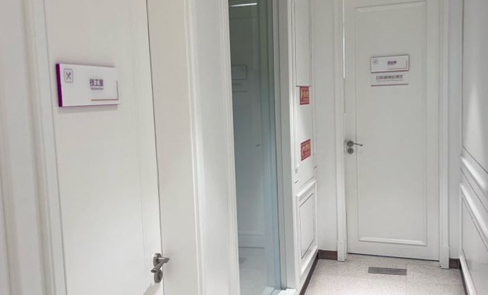 四、北京美莱口腔预约挂号方式有哪些