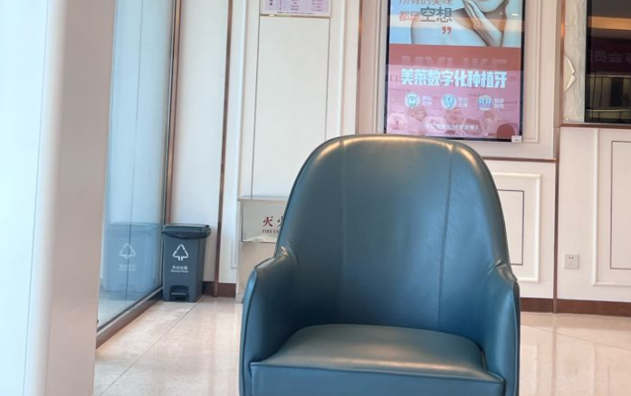 五、北京美莱医疗美容医院口腔科的患者评价如何