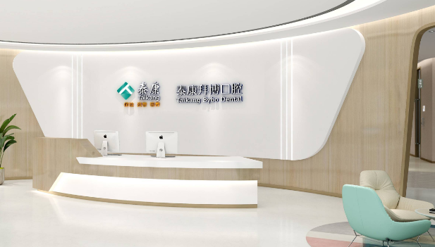 昆明拜博口腔度假区门诊部