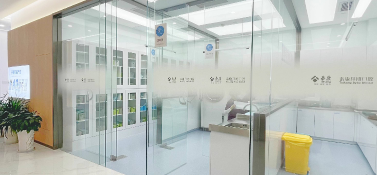 三、昆明拜博口腔度假区门诊店擅长项目与优势