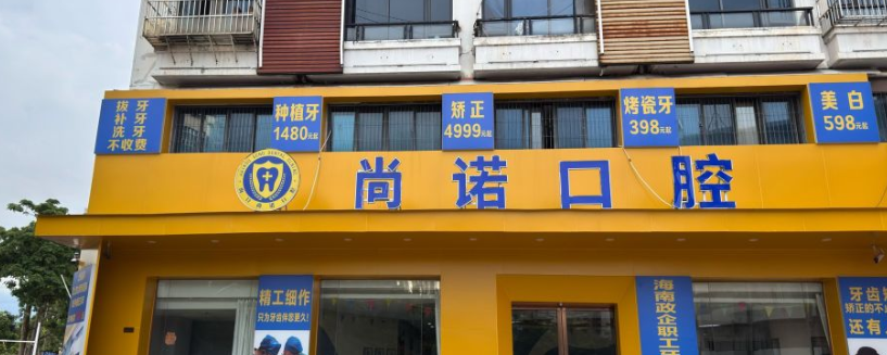 从正规资质到核心技术